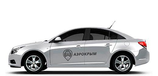 Комфорт такси в аэропорт Симферополя из Волгограда заказать